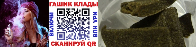 Купить Героин  Бошки Шишки  Мефедрон  Гашиш  КОКАИН  Свирск