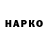 Кетамин VHQ Alexa Jakov
