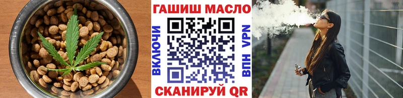 Купить закладки  Свирск  Cannafood конопля 