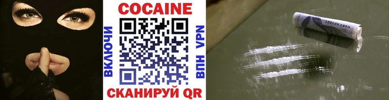 Купить закладки  Свирск  Cocaine 99% 