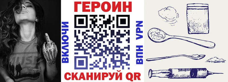 Купить где  Свирск  ГЕРОИН афганец 