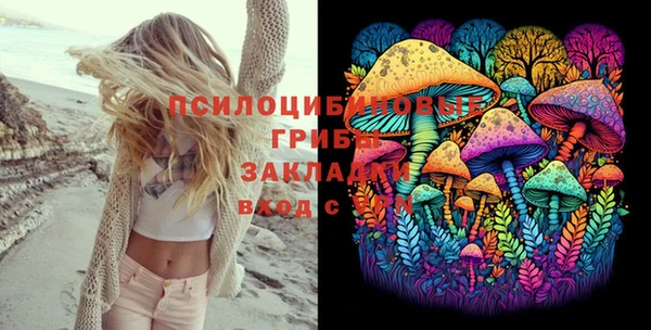 кокаин премиум Кодинск