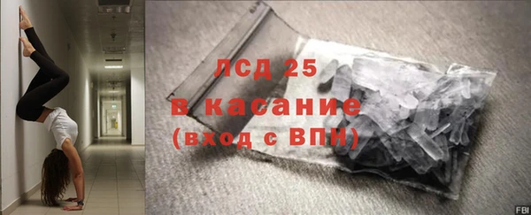 экстази Козельск