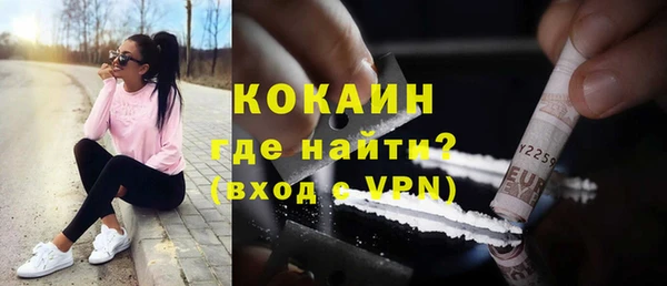 кокаин премиум Кодинск