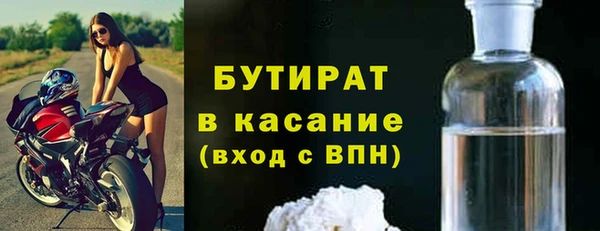 экстази Козельск