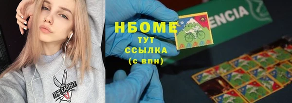экстази Козельск