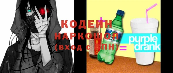 экстази Козельск