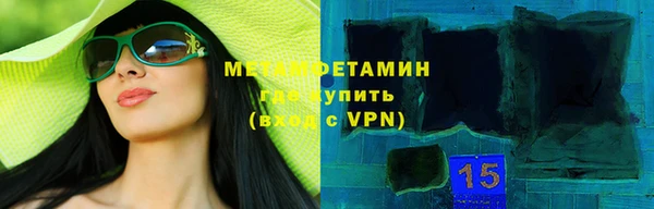 кокаин премиум Кодинск