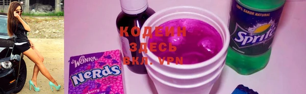 кокаин премиум Кодинск