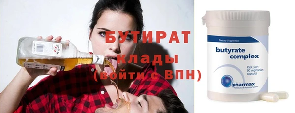 экстази Козельск
