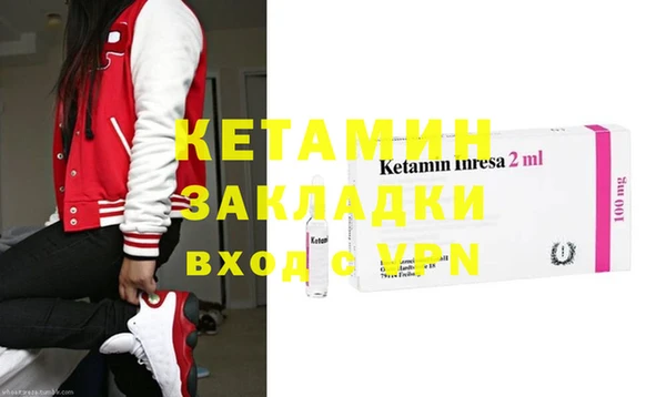 экстази Козельск