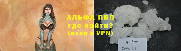 экстази Козельск