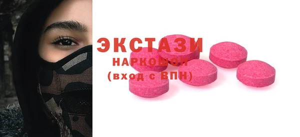 экстази Козельск