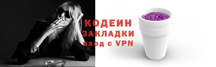 экстази Козельск