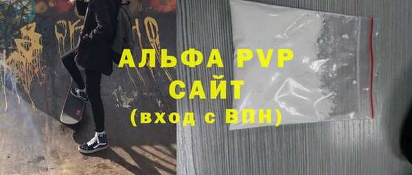 кокаин премиум Кодинск