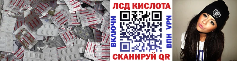 Купить где  Свирск  ЛСД экстази ecstasy 