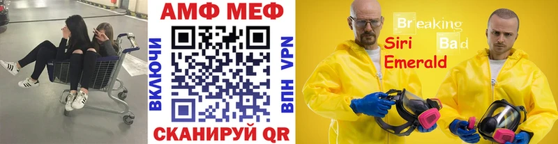 Купить закладки  Свирск  Метамфетамин мет 