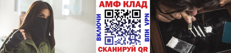 Метамфетамин мет Свирск