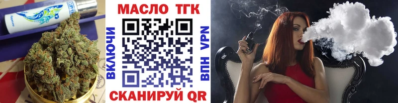Дистиллят ТГК гашишное масло  Купить где  Свирск 