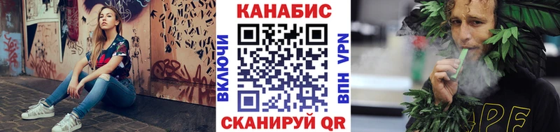 Шишки марихуана VHQ  Купить закладки  Свирск 